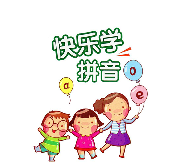 望城街道汉语拼音