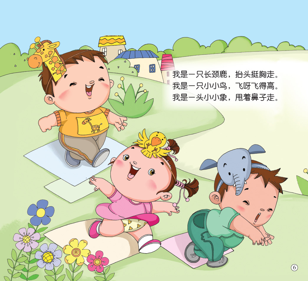 望城街道户外活动